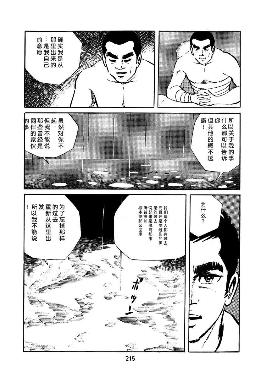 第3卷214