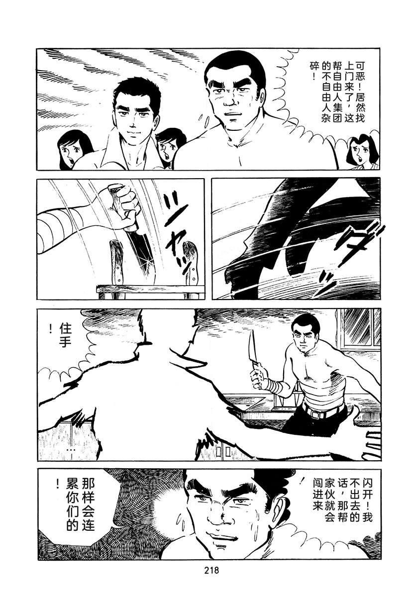 第3卷217