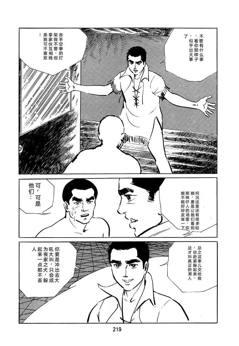 第3卷218