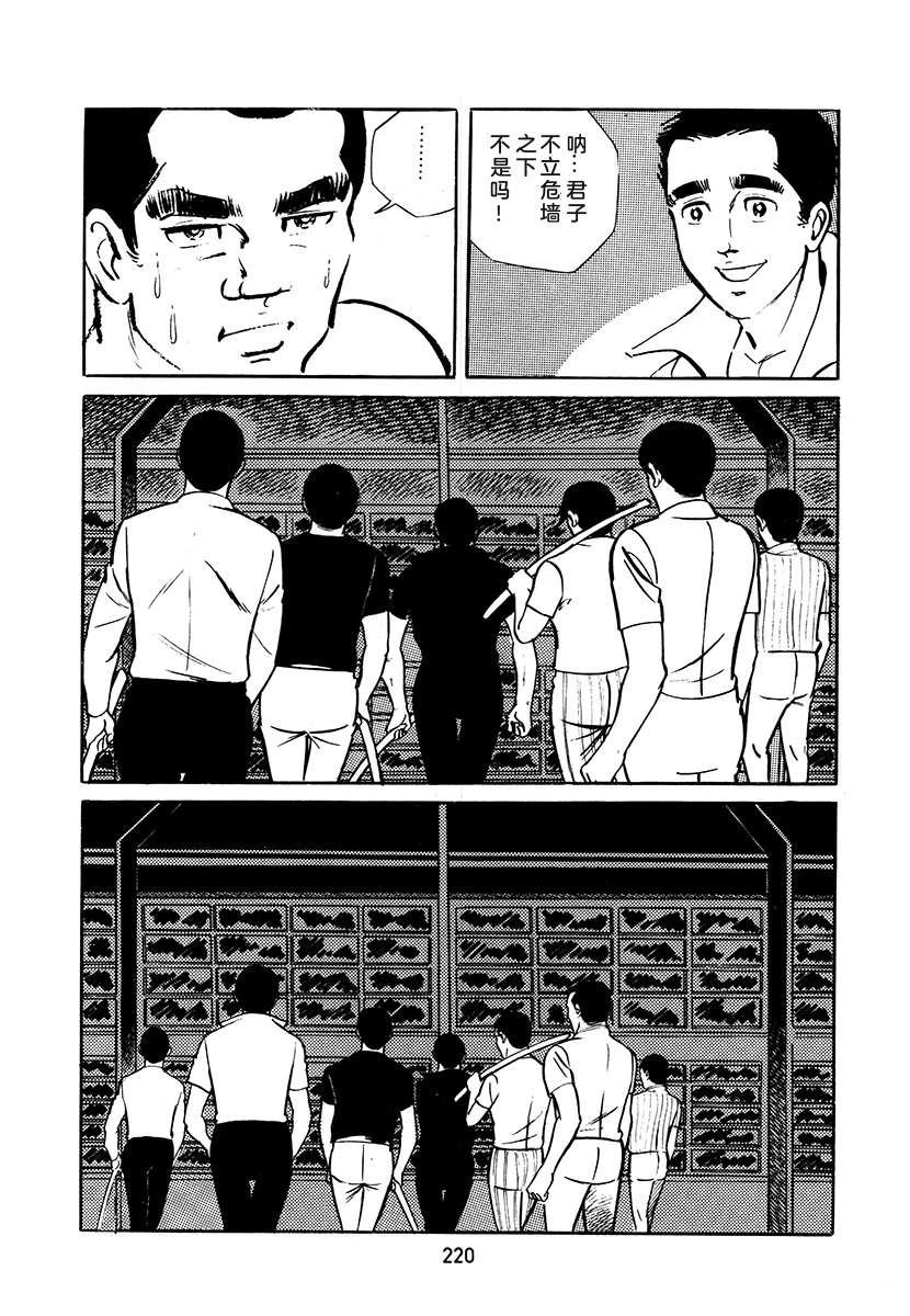 第3卷219