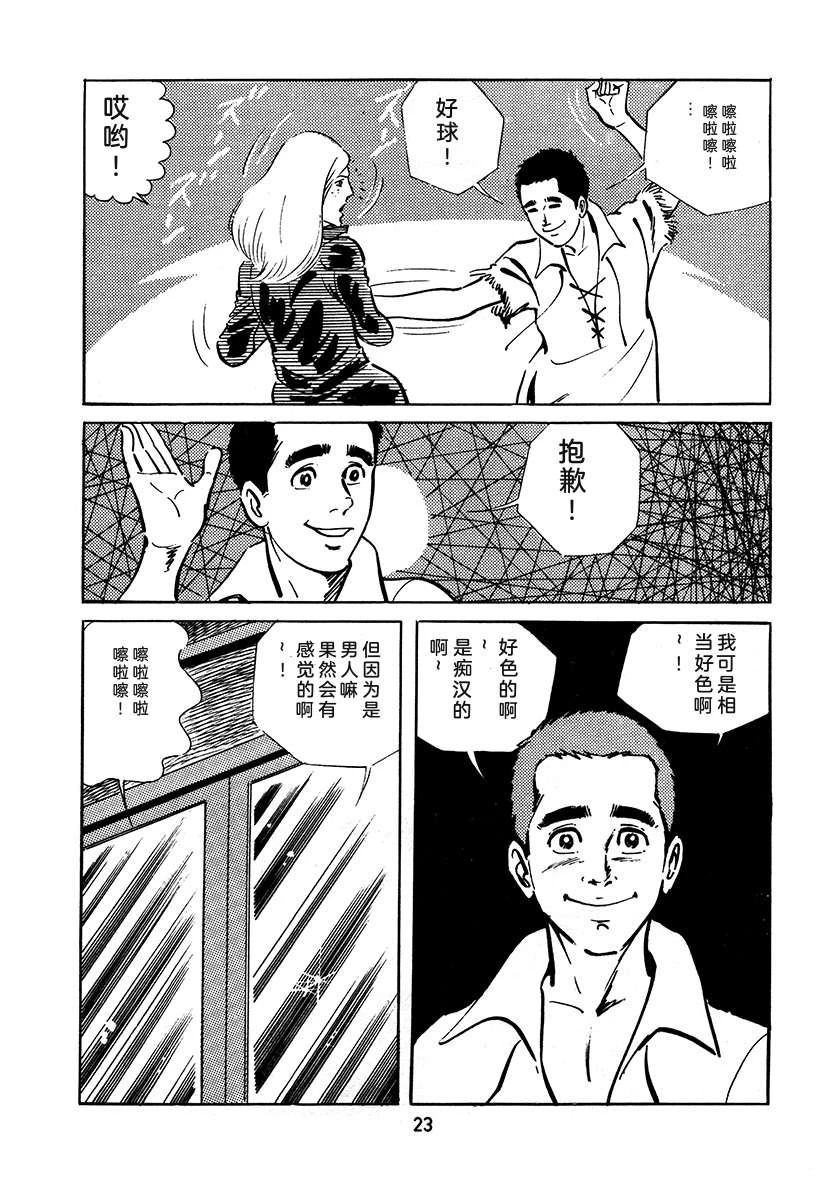第3卷22