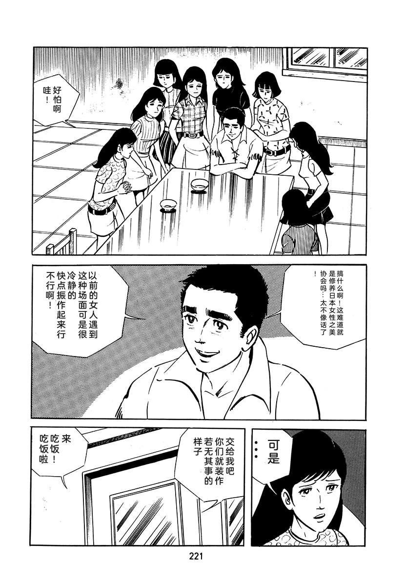第3卷220