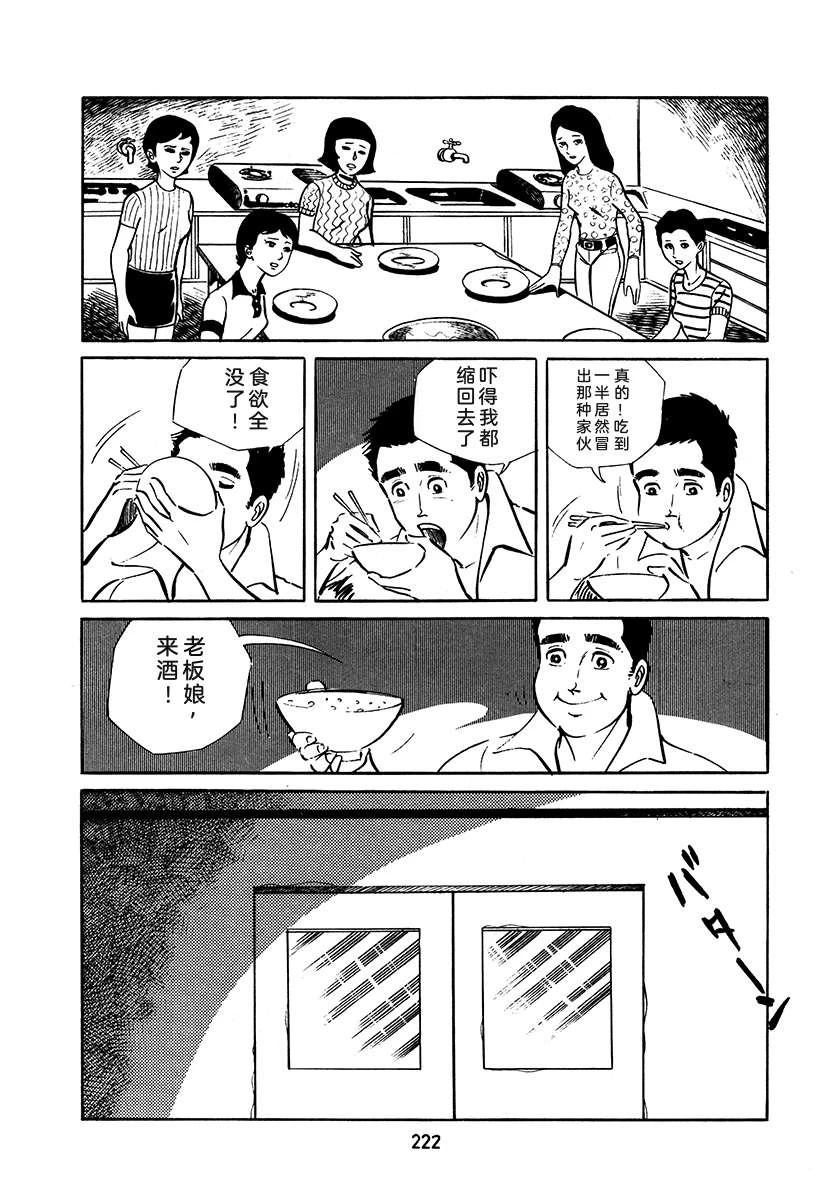 第3卷221