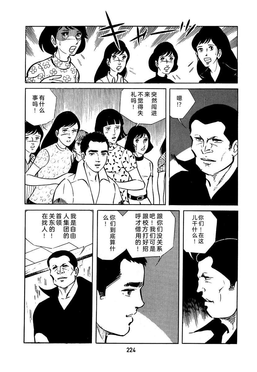 第3卷223