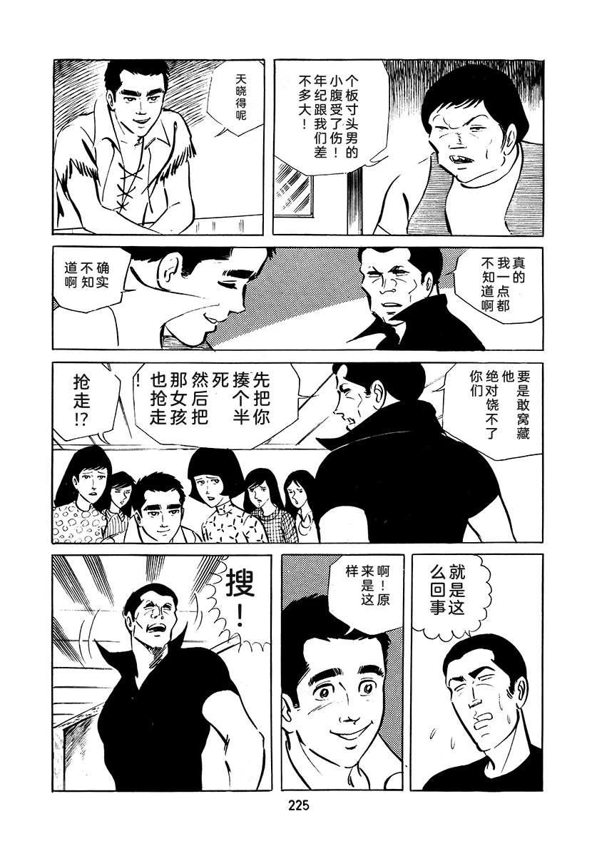 第3卷224