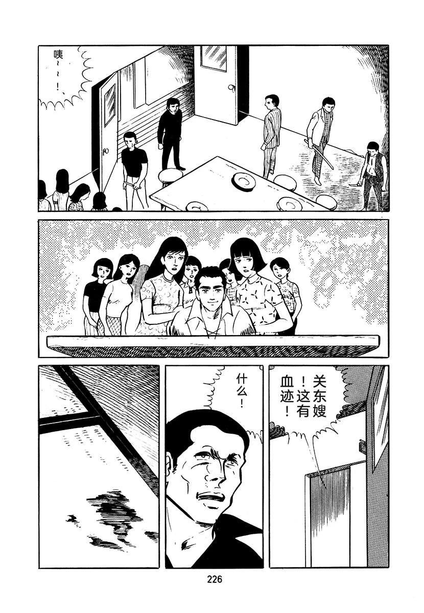 第3卷225