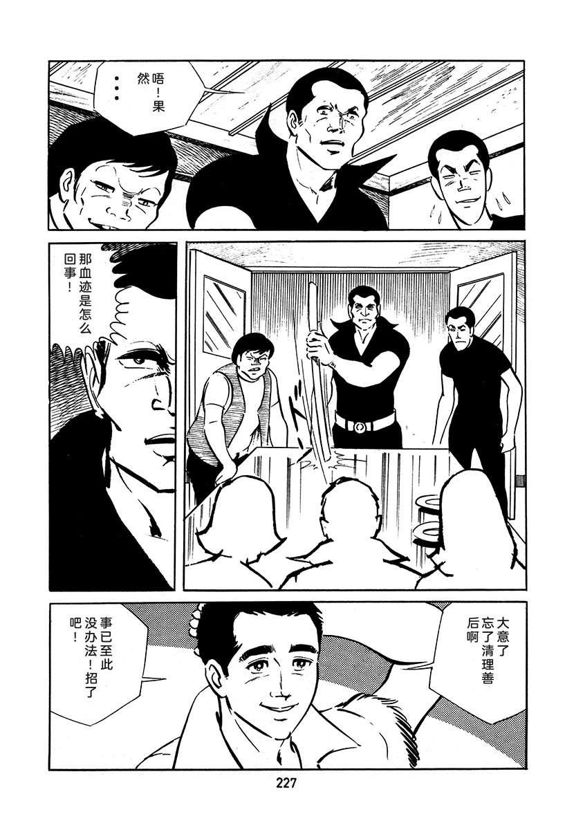 第3卷226