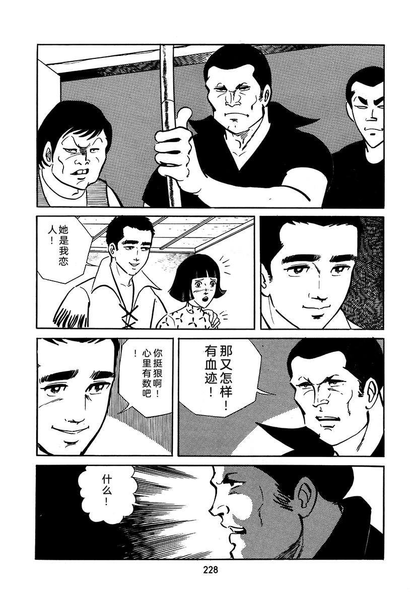 第3卷227