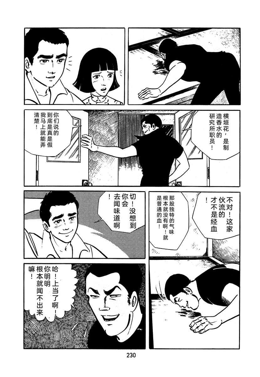 第3卷229
