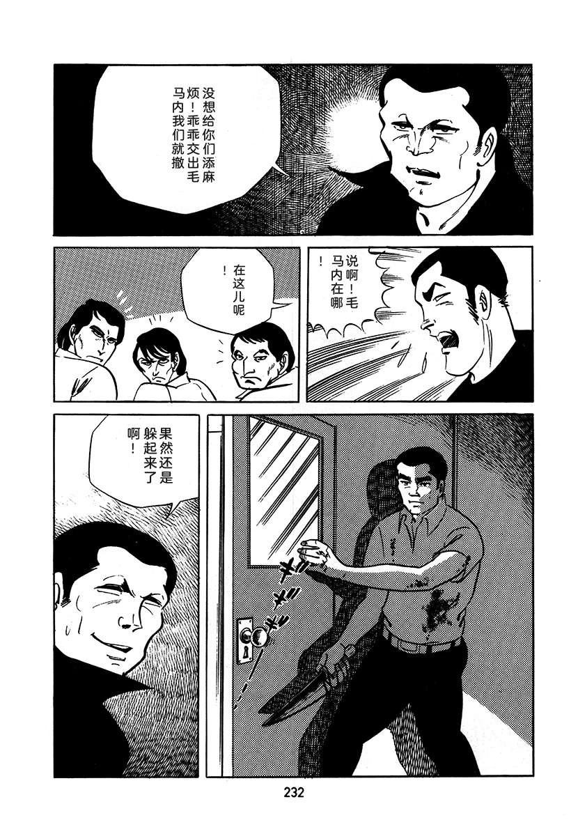 第3卷231