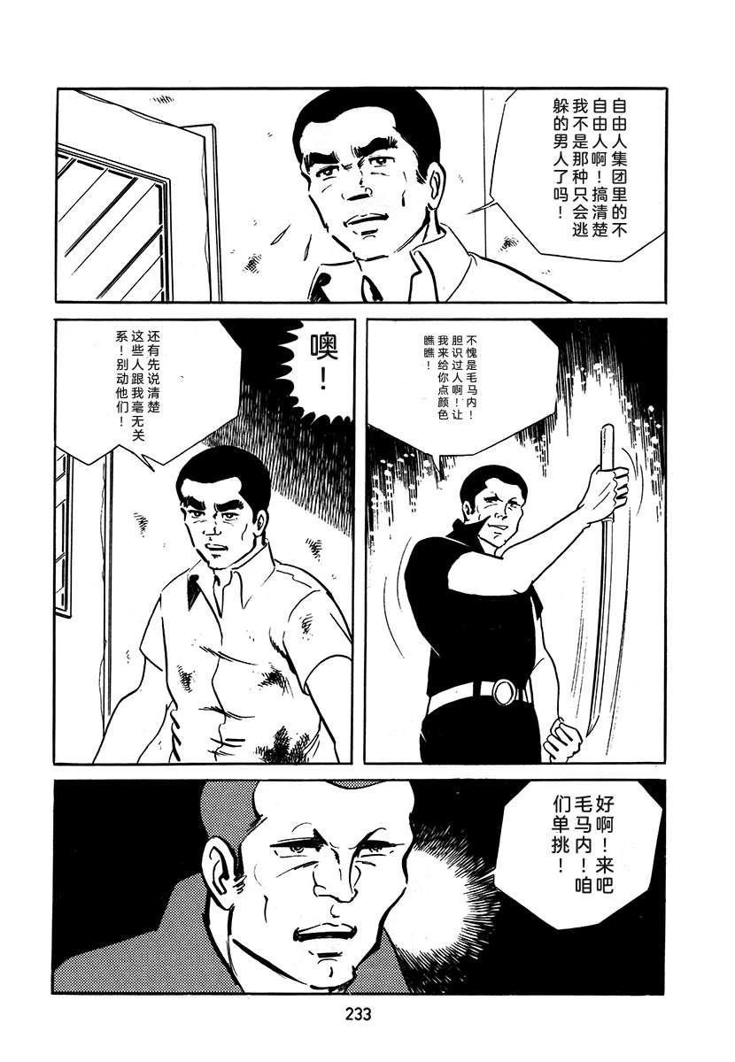 第3卷232