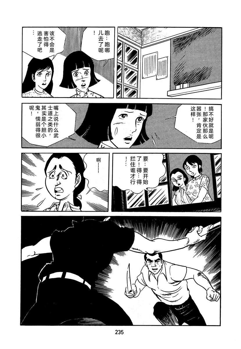 第3卷234