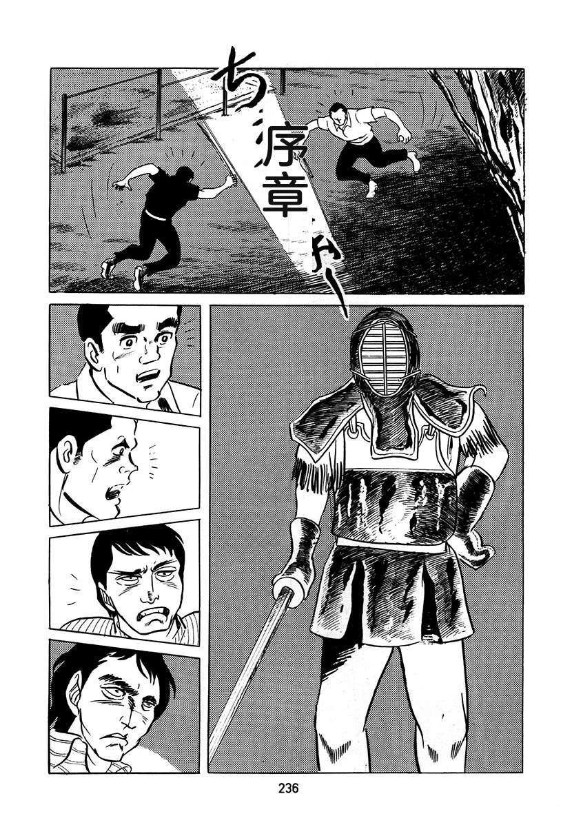 第3卷235