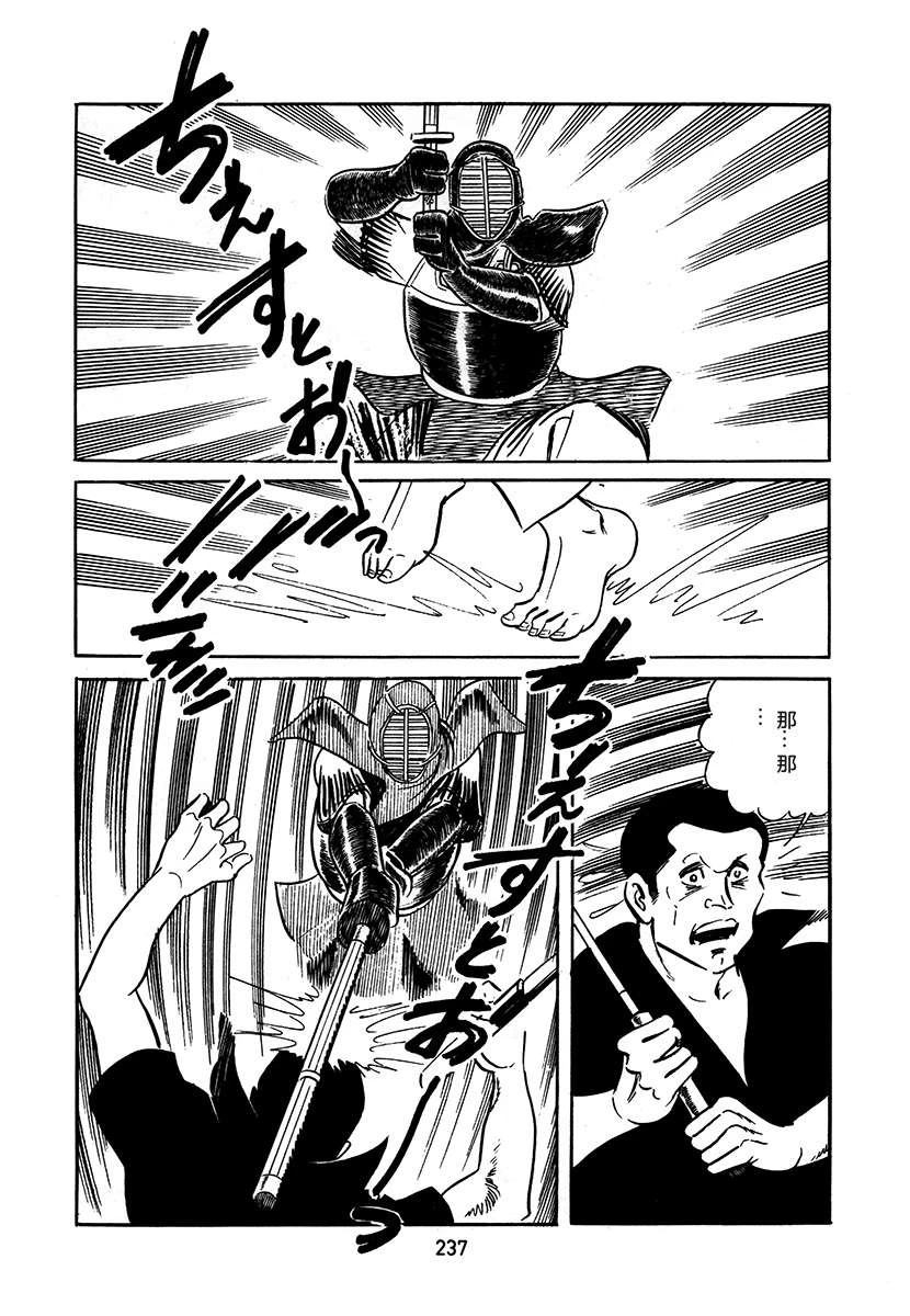 第3卷236