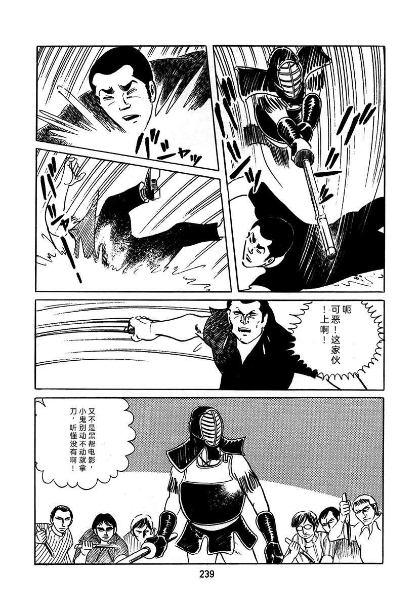 第3卷238