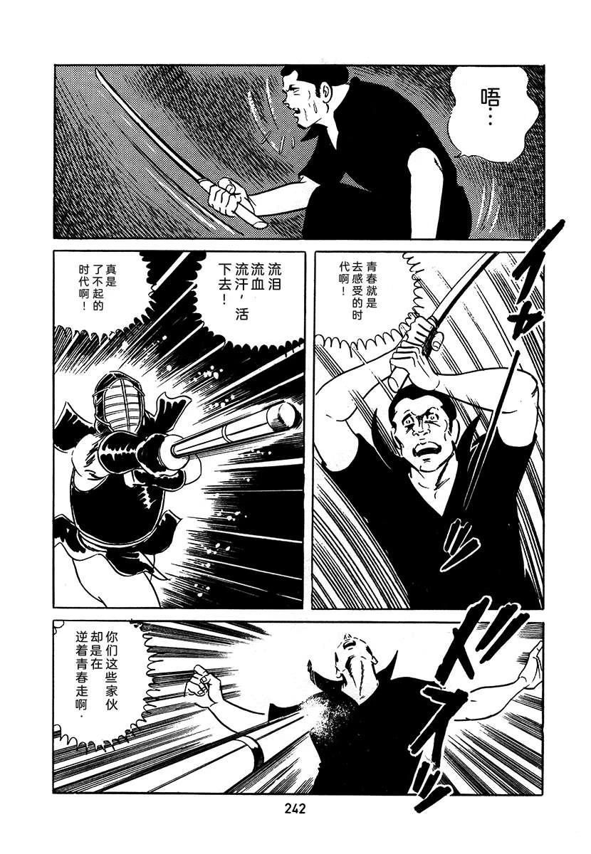 第3卷241