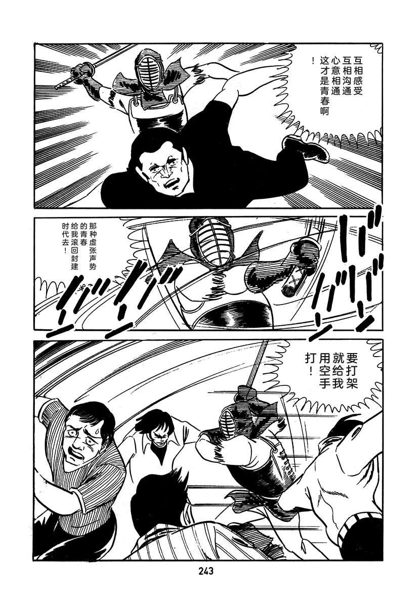 第3卷242