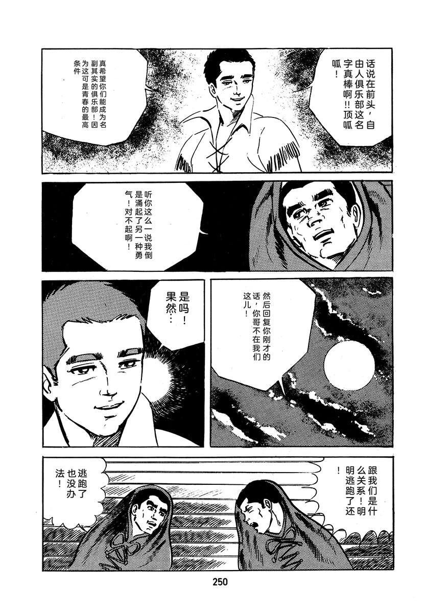 第3卷249