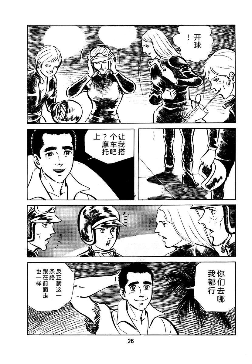 第3卷25