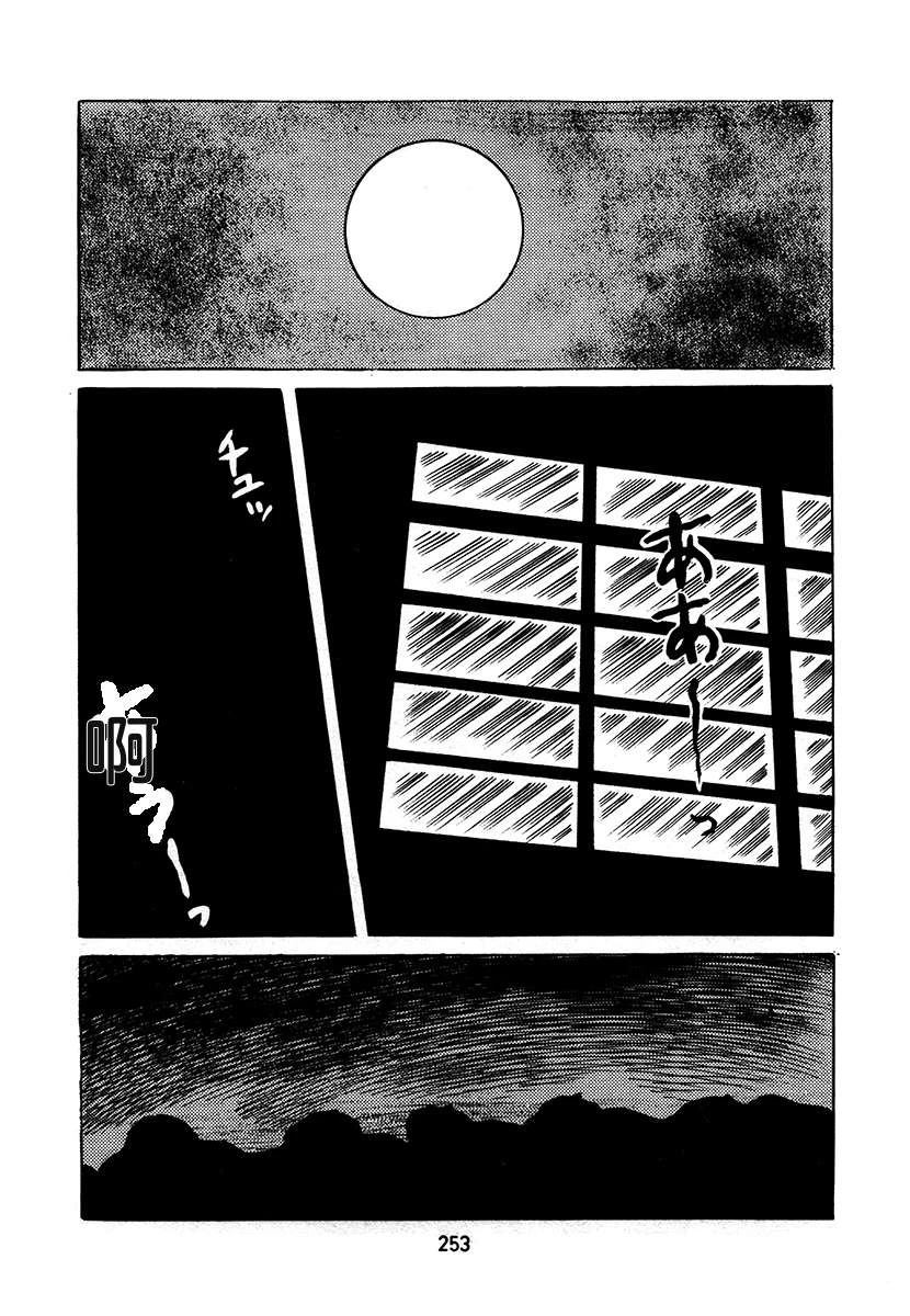 第3卷252