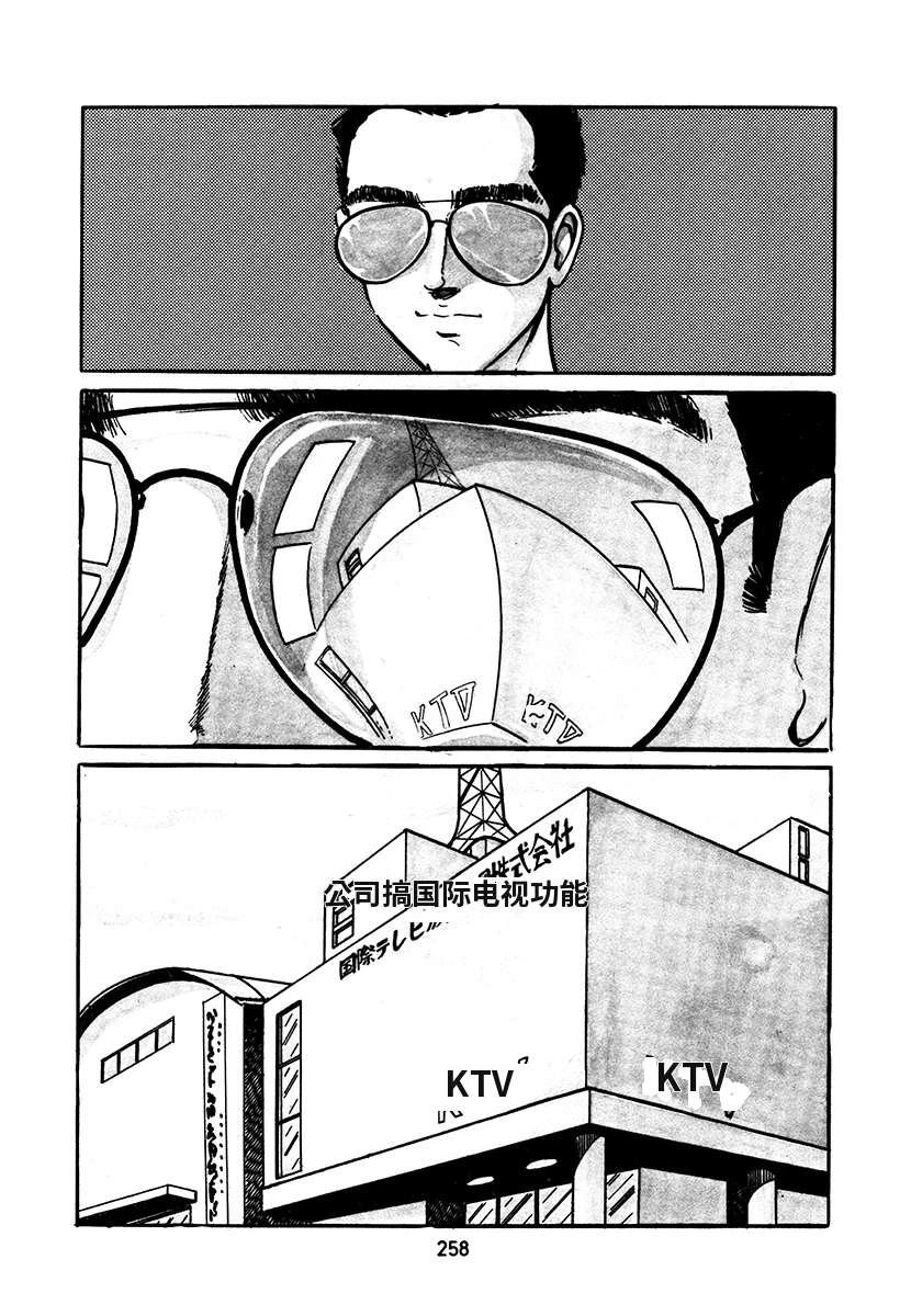 第3卷257