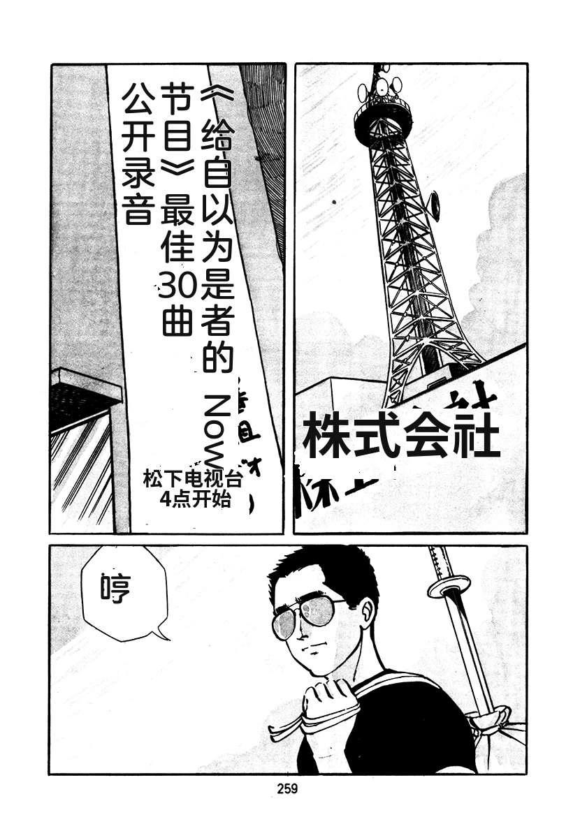 第3卷258