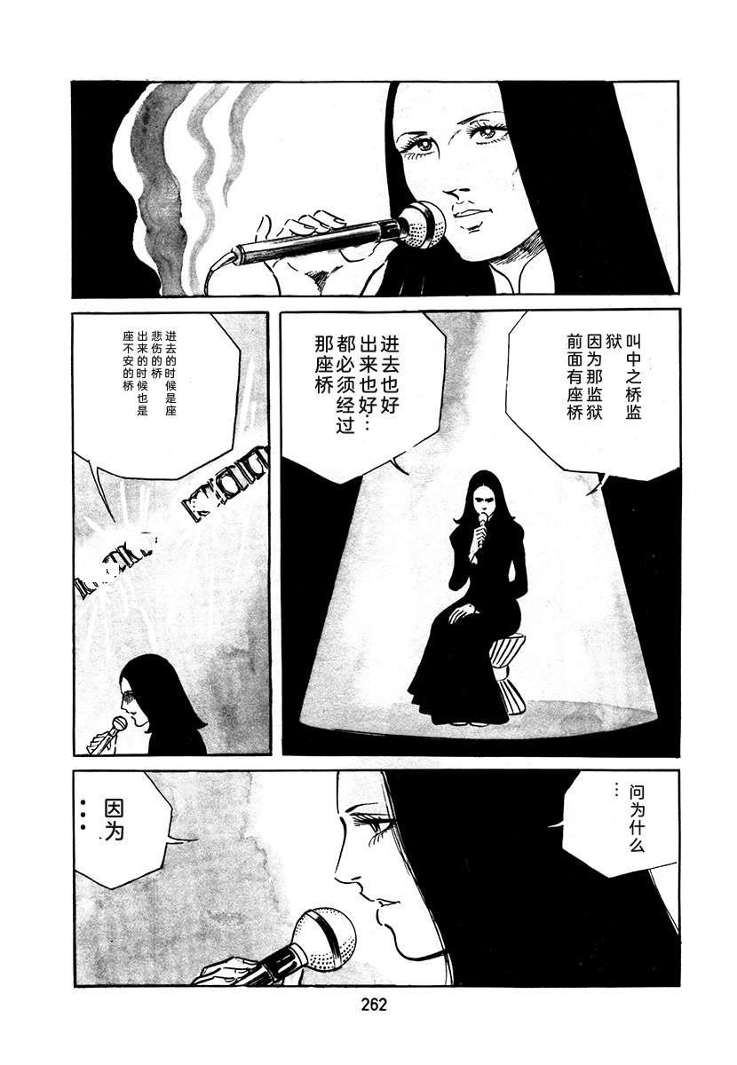 第3卷261