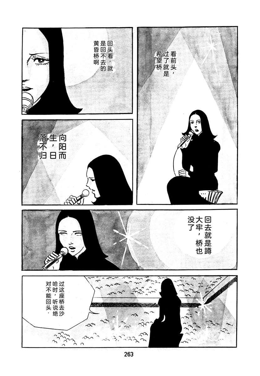 第3卷262