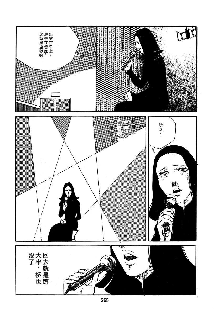第3卷264