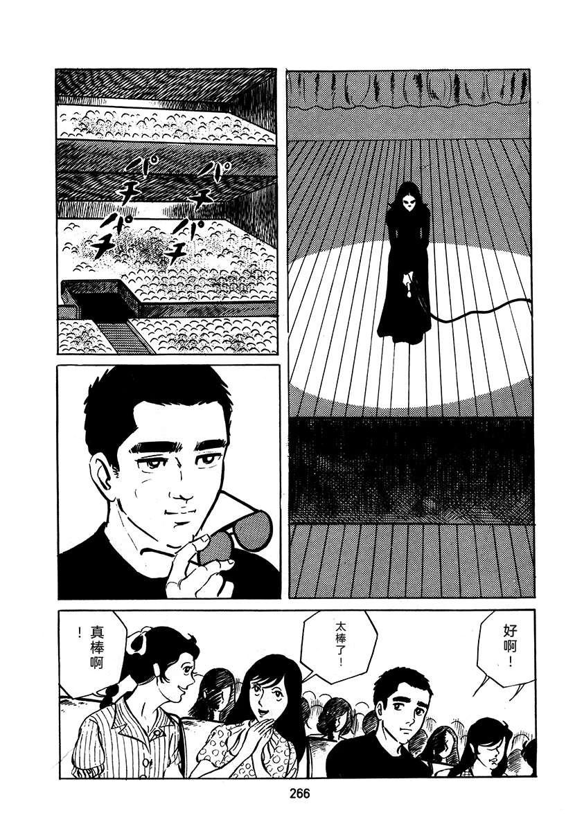 第3卷265