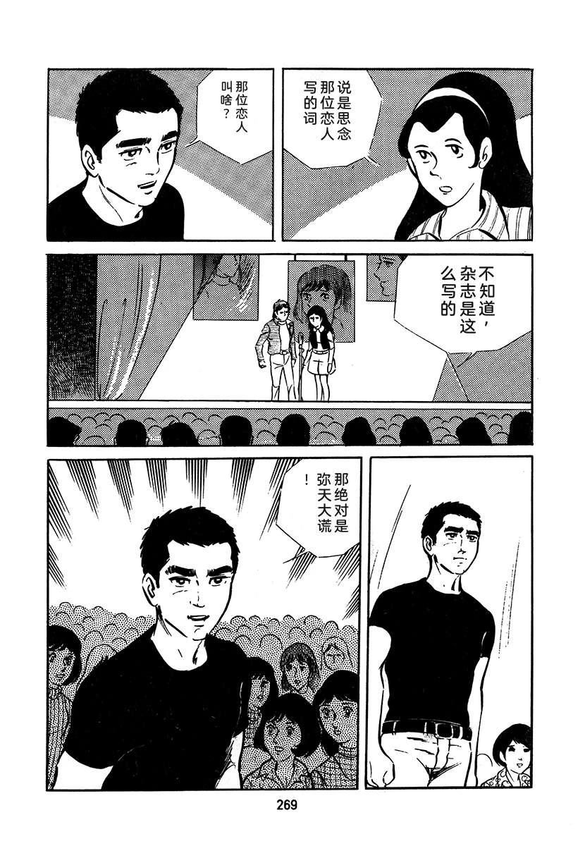 第3卷268