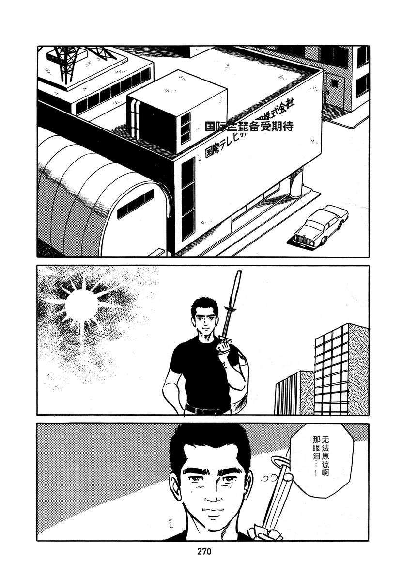 第3卷269