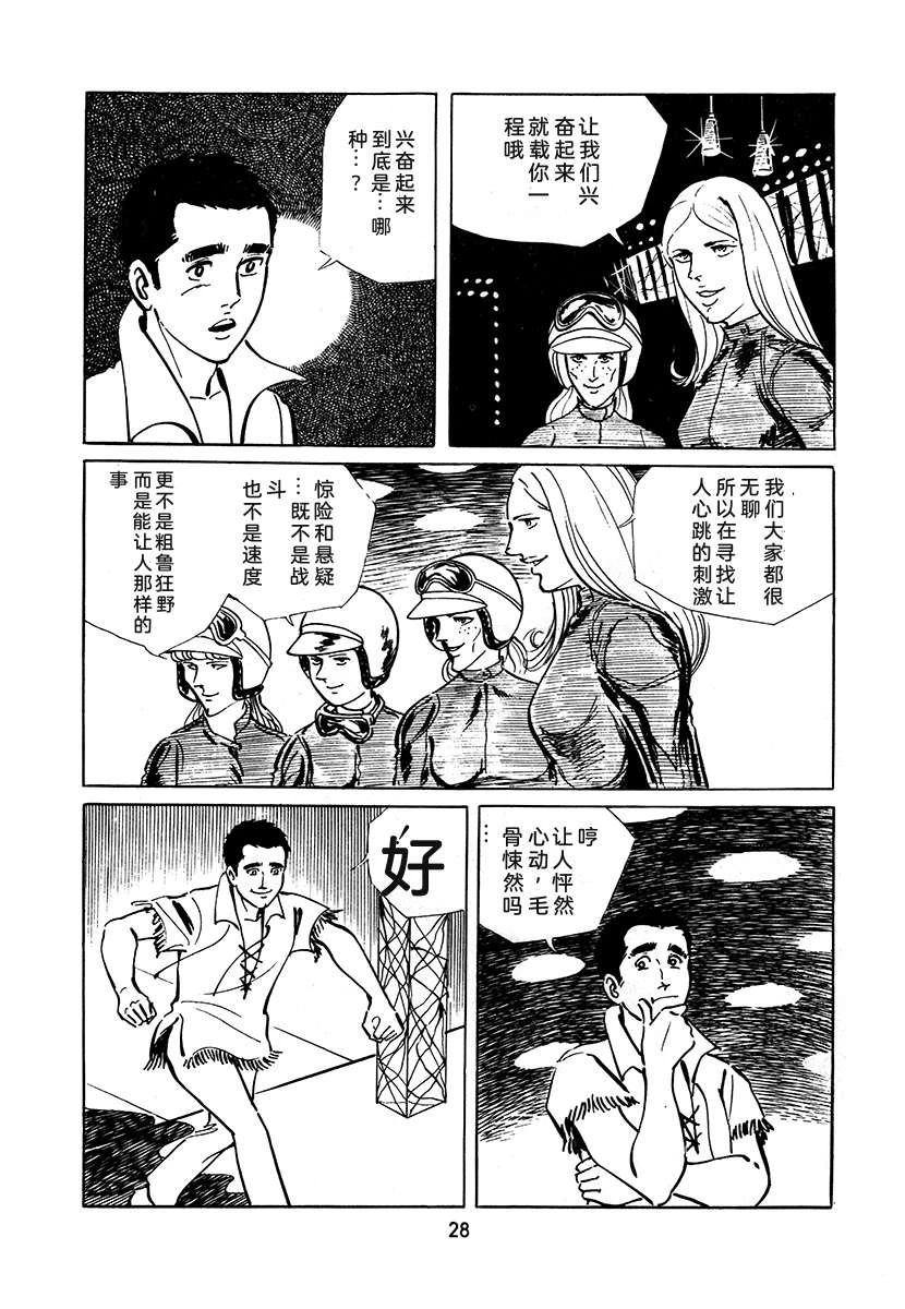 第3卷27