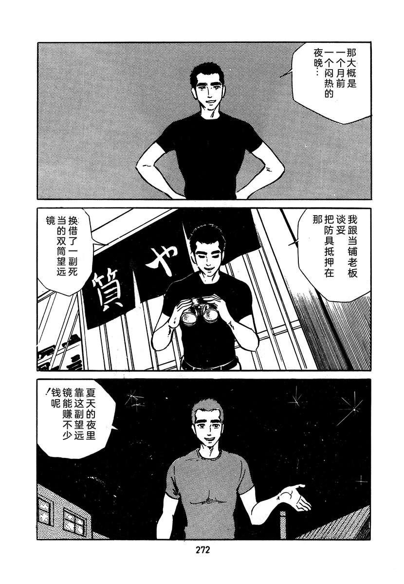 第3卷271