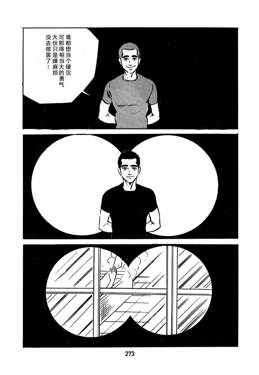 第3卷272