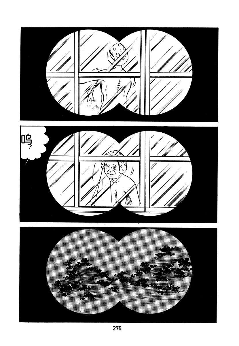 第3卷274