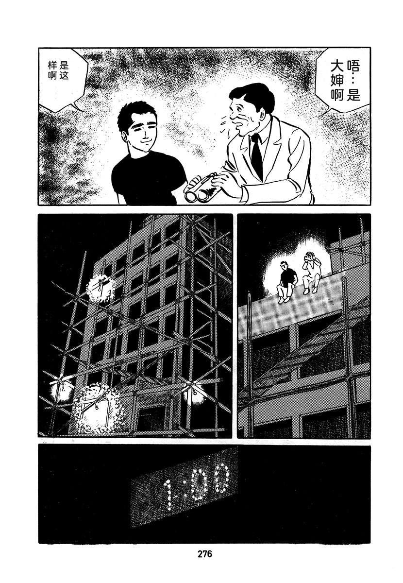 第3卷275