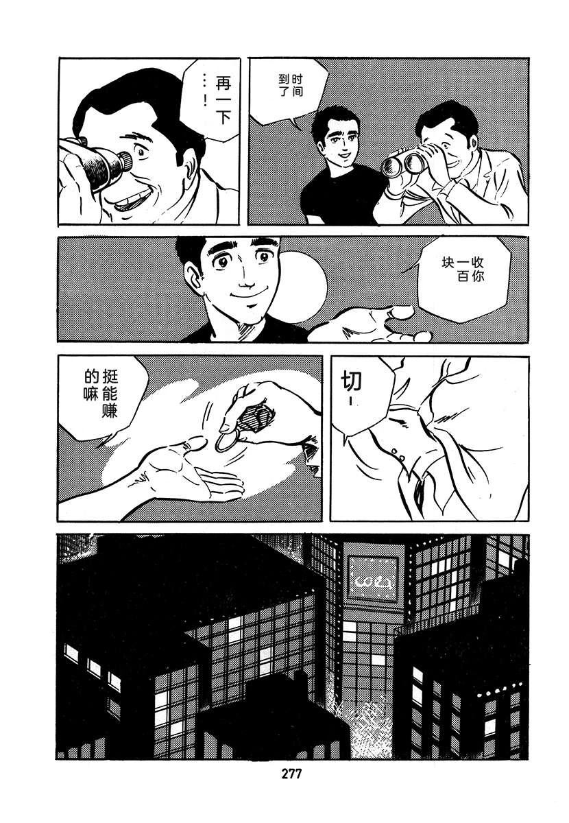第3卷276