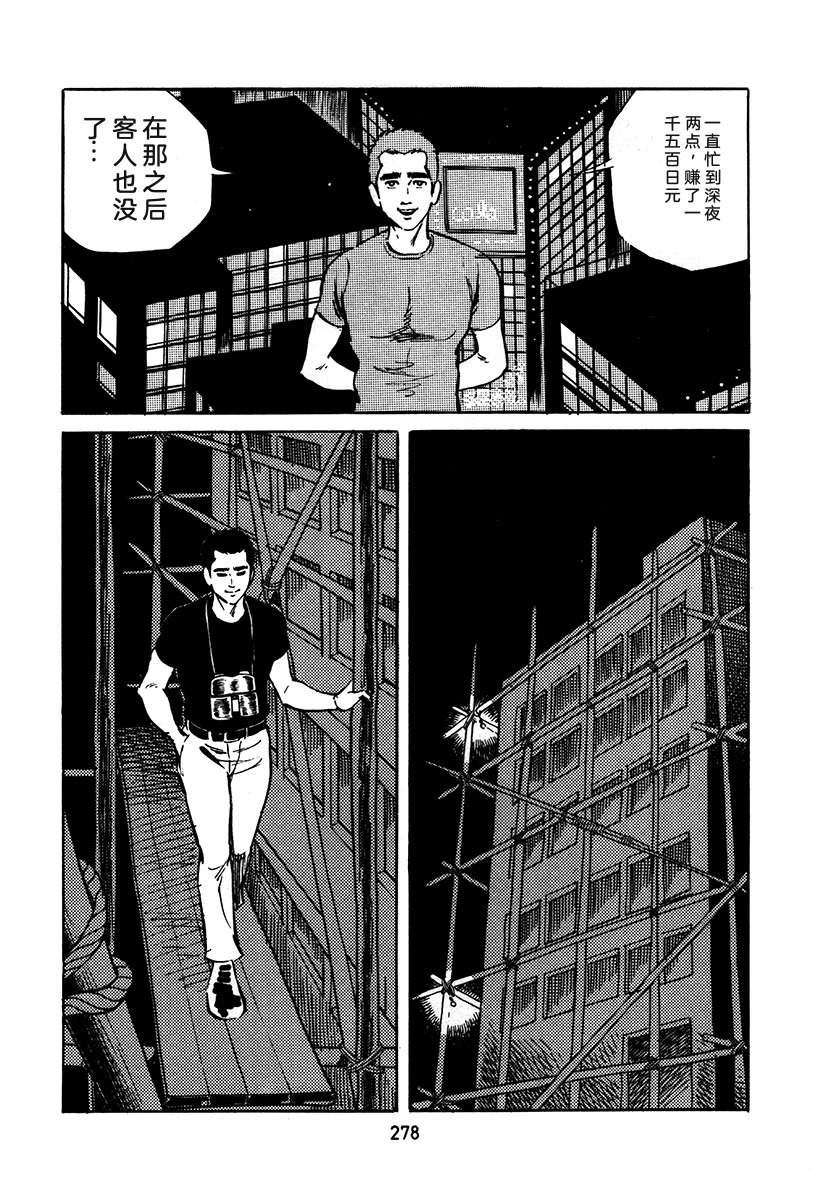 第3卷277