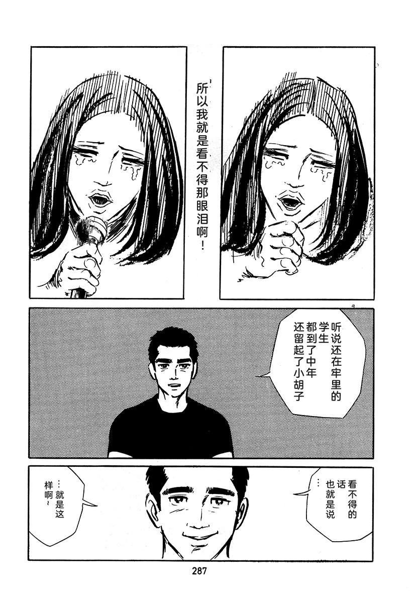 第3卷286