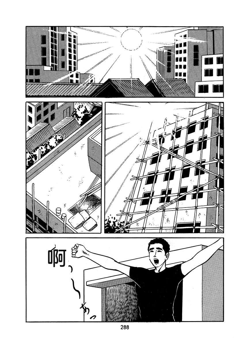 第3卷287