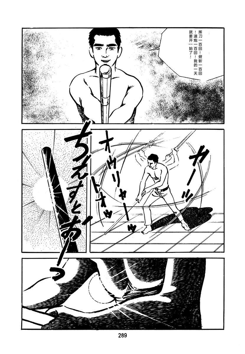 第3卷288