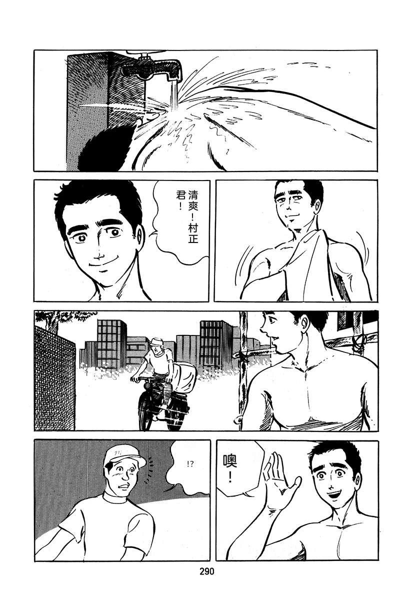 第3卷289