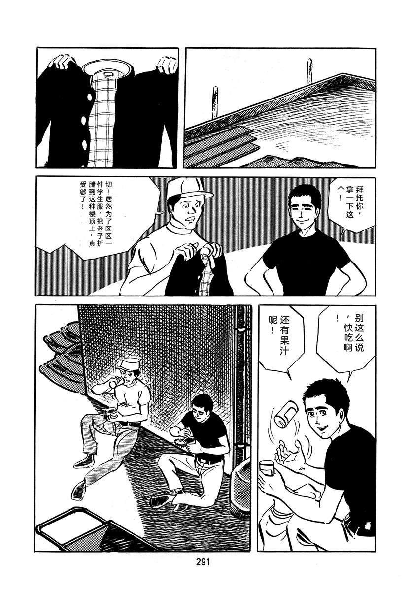 第3卷290