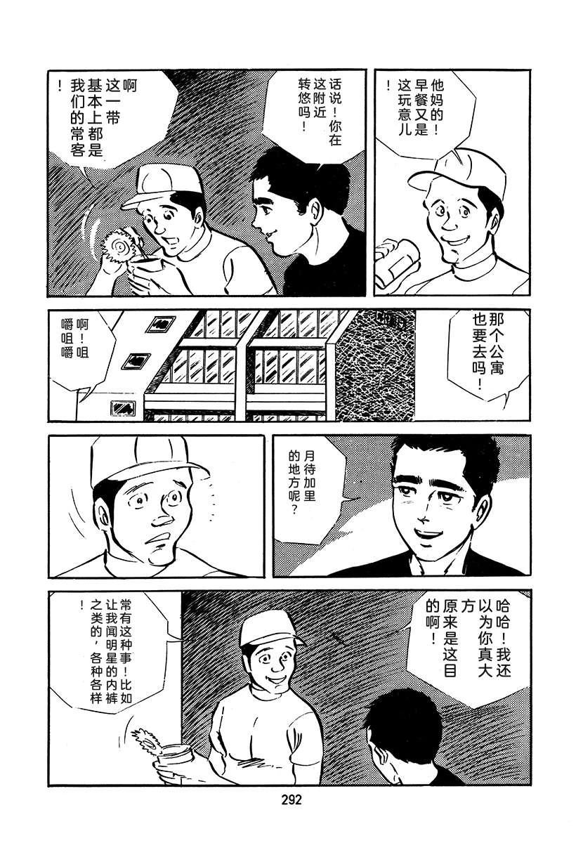 第3卷291