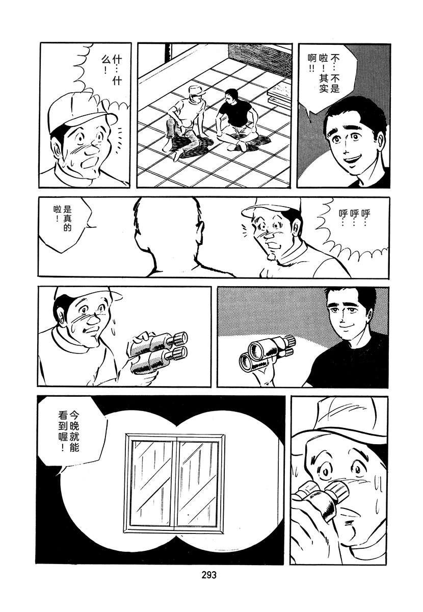 第3卷292