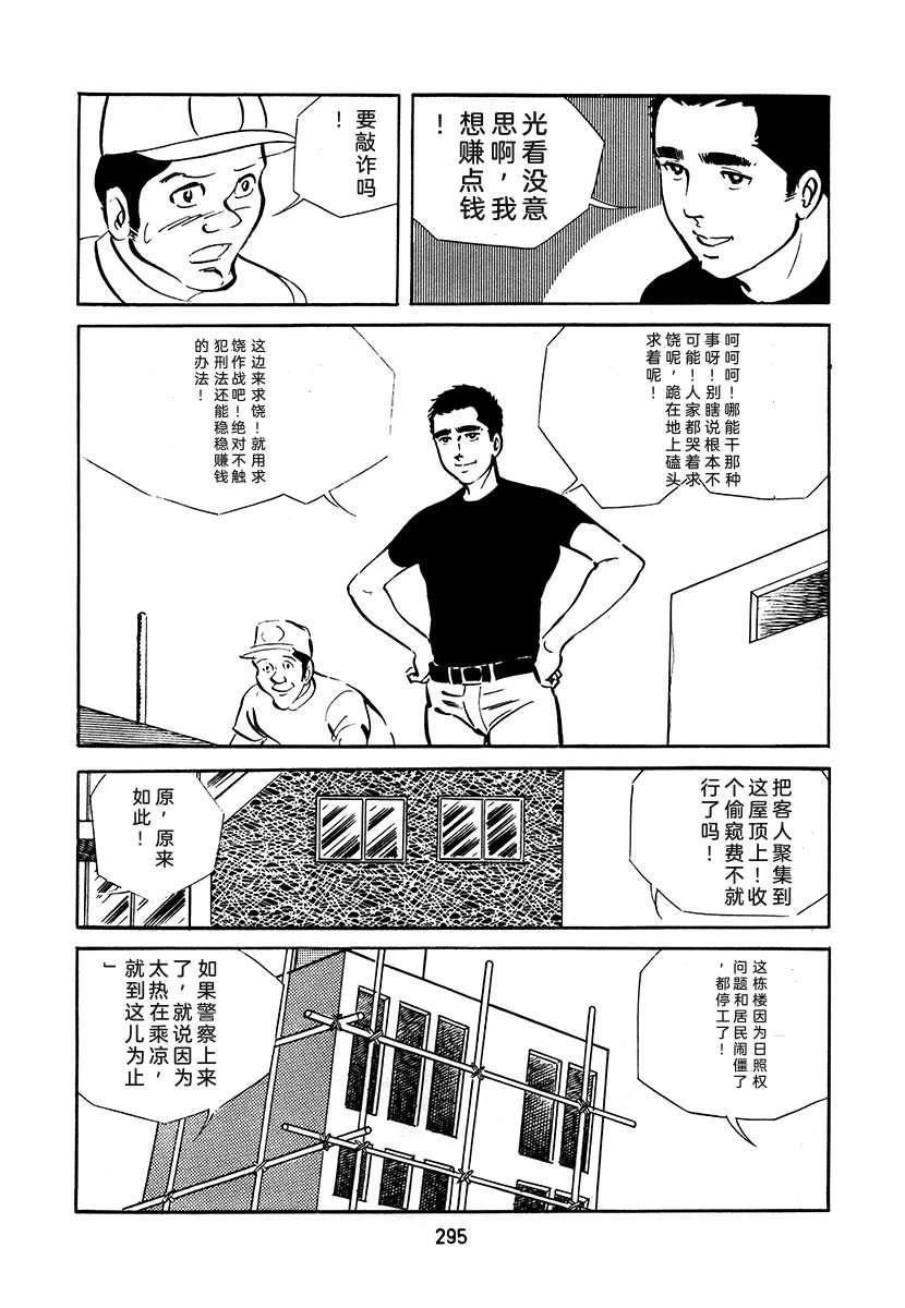 第3卷294