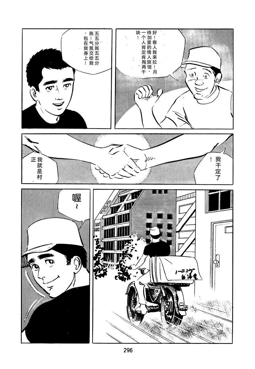 第3卷295