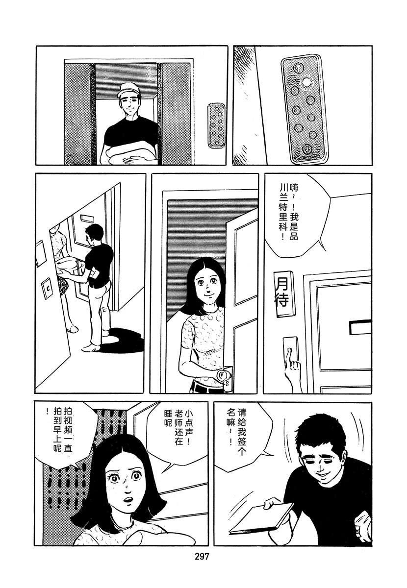 第3卷296