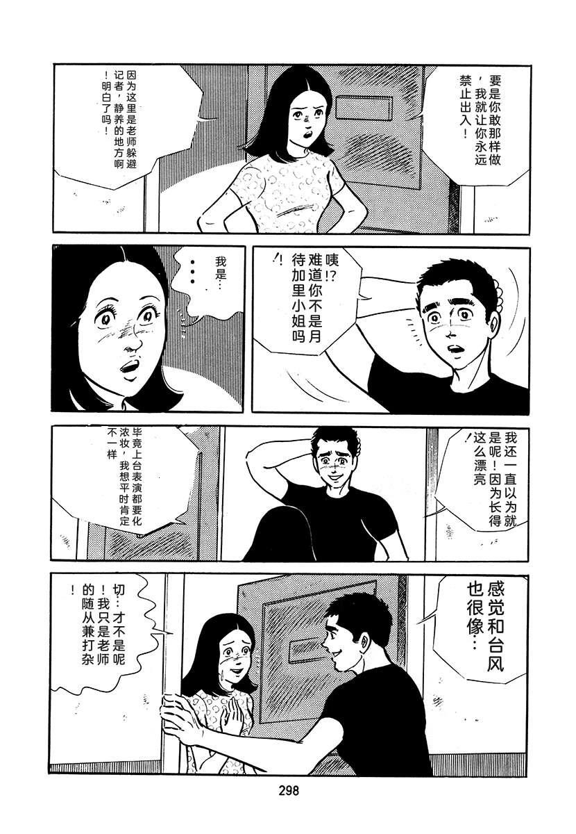 第3卷297